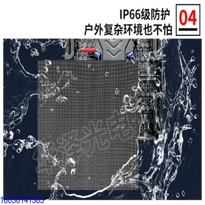 led地磚屏G2款3d智能互動地板